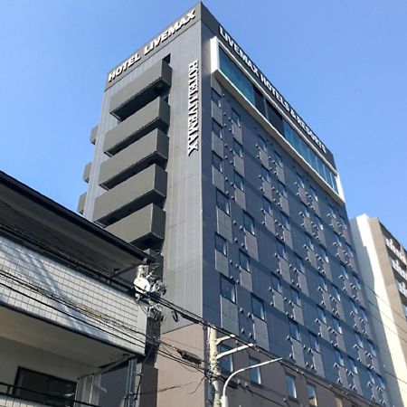 Natural Hot Spring Hotel Livemax Premium هيروشيما المظهر الخارجي الصورة