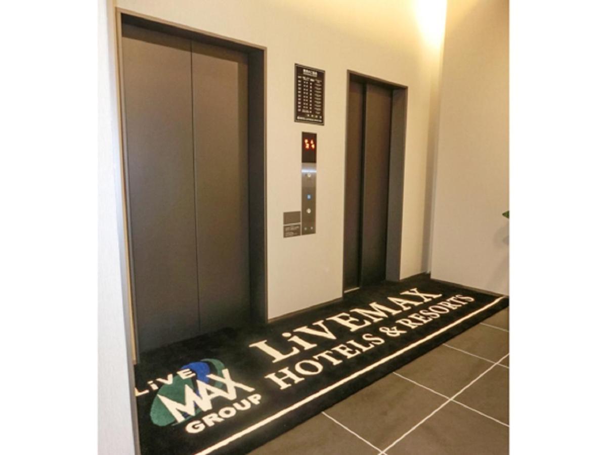 Natural Hot Spring Hotel Livemax Premium هيروشيما المظهر الخارجي الصورة